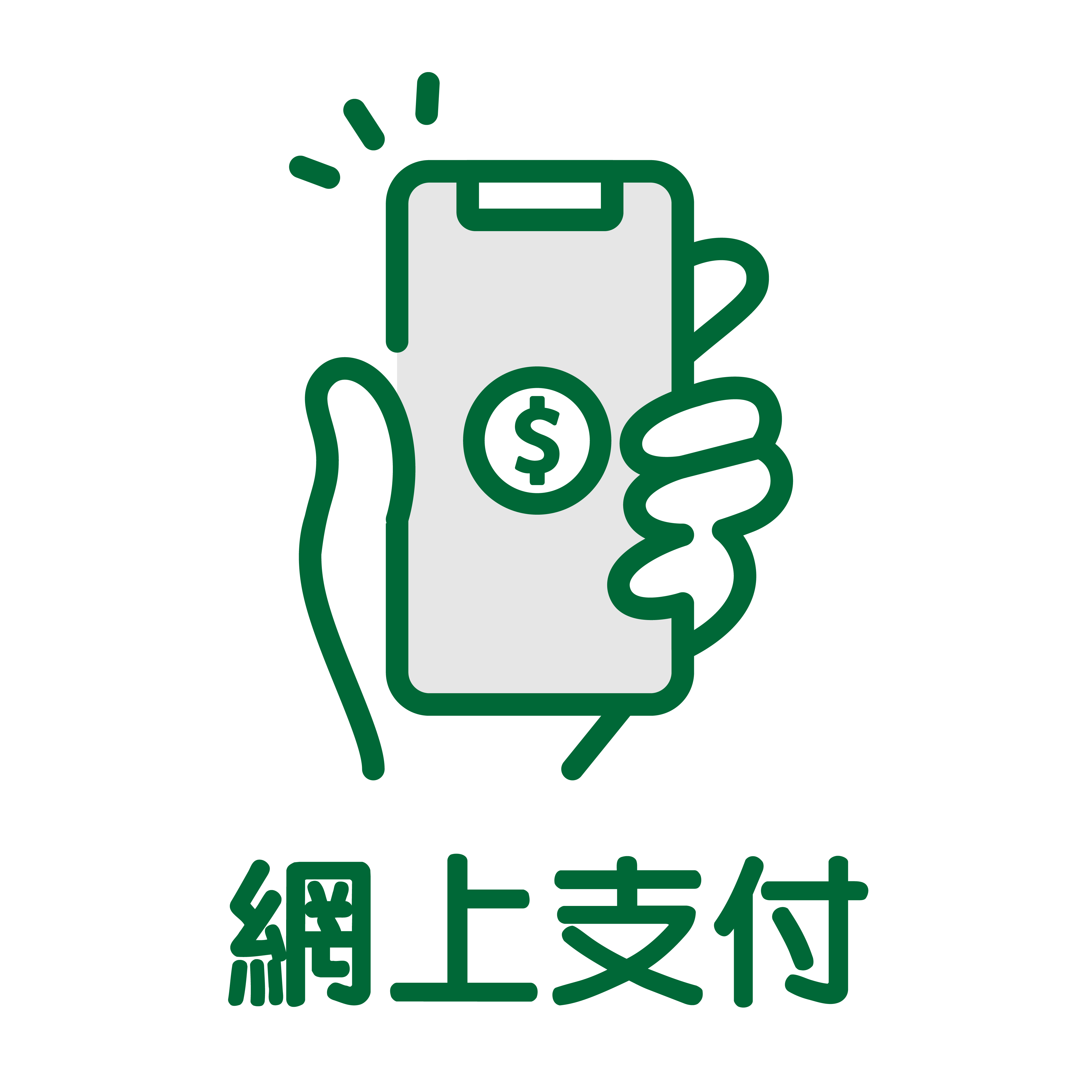 QFPay